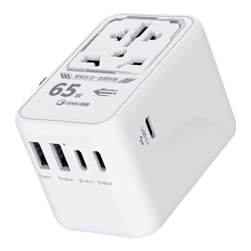吉順PD65W全球通用轉(zhuǎn)換插頭插座多用轉(zhuǎn)換器快充電USB多功能排插英標(biāo)歐標(biāo)美標(biāo)澳標(biāo)出國(guó)旅行