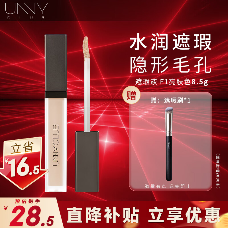 ���ڲ�����UNNY CLUB���Һ��覸��ڸǺ���Ȧ�ṵ�ߵ㶻ӡ������Ӱ���ݵ�Ϳ��������Ů F1����#8.5g������ɫ��