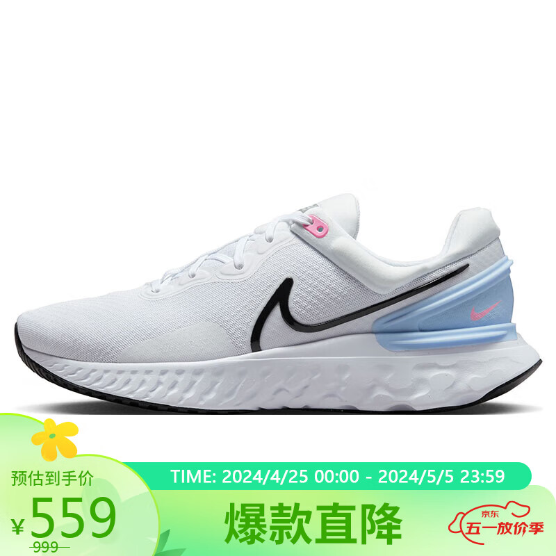 耐克NIKE秋冬跑步鞋男缓震REACT MILER 3 3运动鞋DD0490-102白43 DD0490-102白/黑-钴蓝-魅力粉