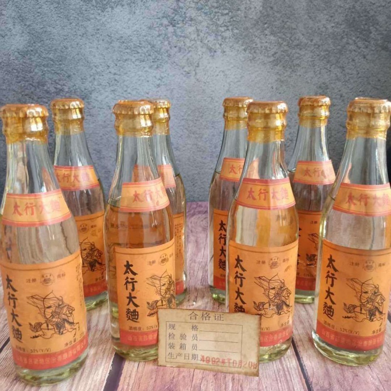 山西库存窖藏老酒太行大曲52度纯粮食清香型高度白酒整箱酒水批发 24