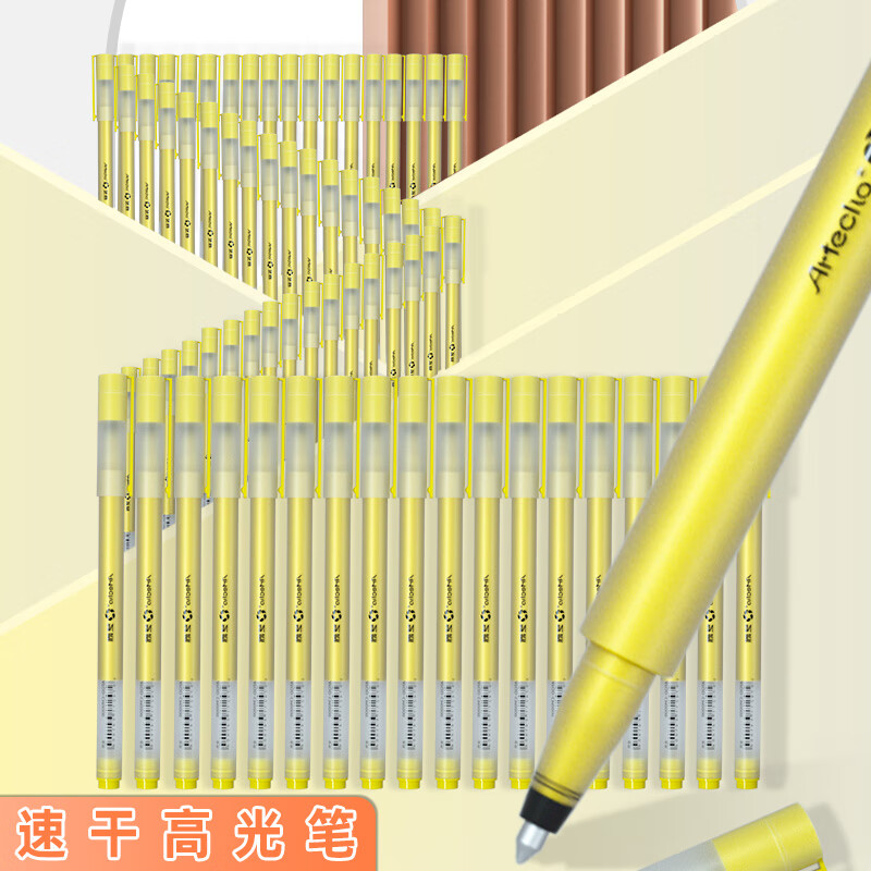 【全网低价】蒙玛特艺蔻系列高光笔 绘画笔美术学生漫画笔画画手绘