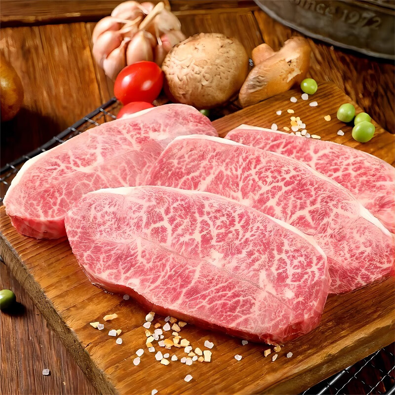欧朗沃澳洲进口m9 板腱牡蛎肉谷饲和牛雪花牛排 原切谷饲和牛牛排 m9