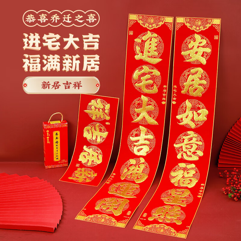 查询对联历史价格的软件|对联价格比较