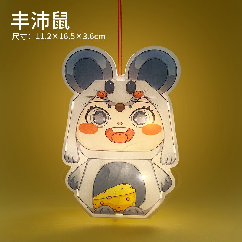 手工灯笼制作diy材料十二生肖灯笼摆件幼儿园儿童儿童手提灯笼led 12