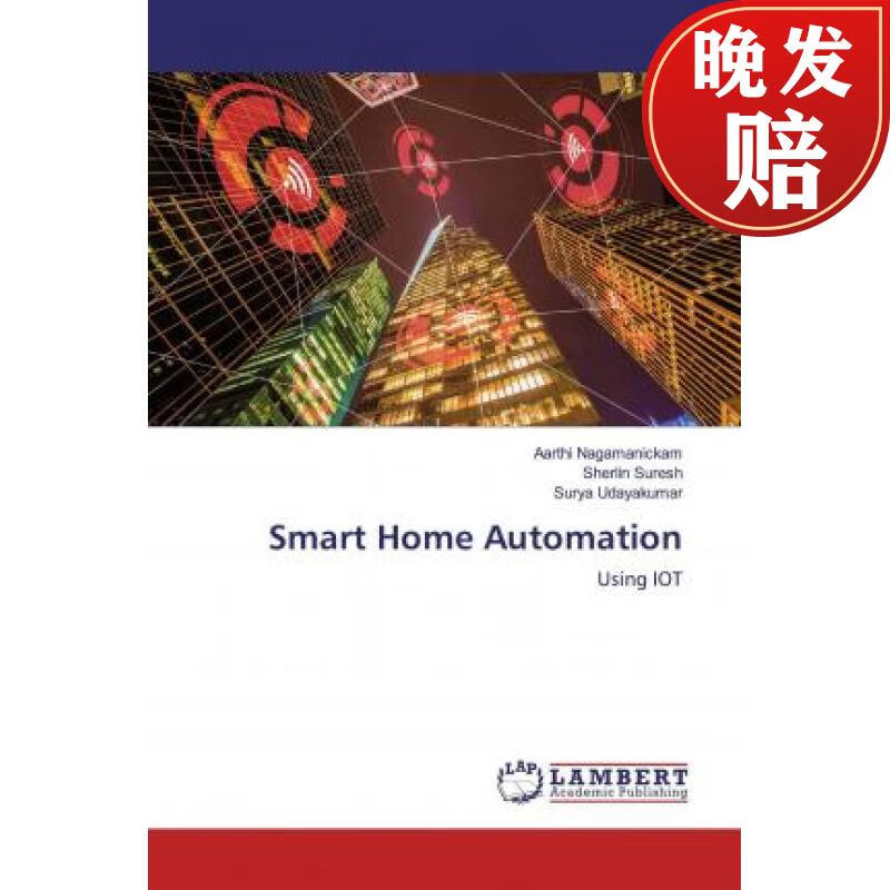 【4周达】smart home automation