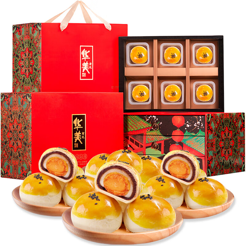 华美 糕点礼盒蛋黄酥饼干蛋糕休闲零食大礼包团购1080g高性价比高么？