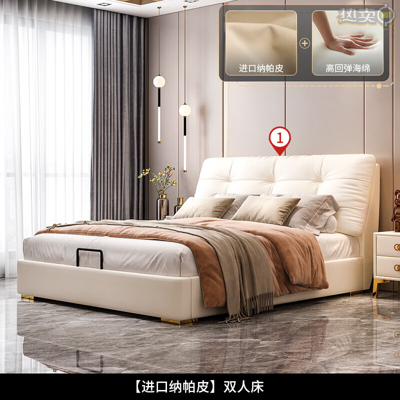 博言双人床现代公主床实木真皮床主卧大床网红2022年流行的床现 标准