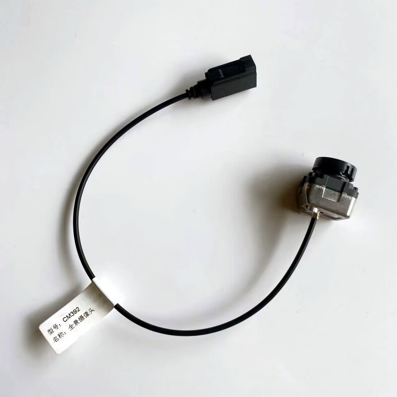 bicyc奥迪原厂lvds同轴专用360全景摄像头 lvds接口360全景高清摄像头