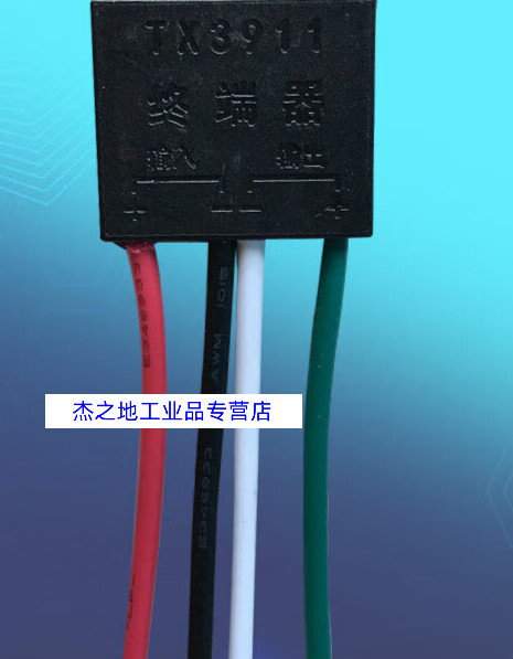 oloey泰和安tx3911终端器消防直起多线模块 泰和安多线终端器