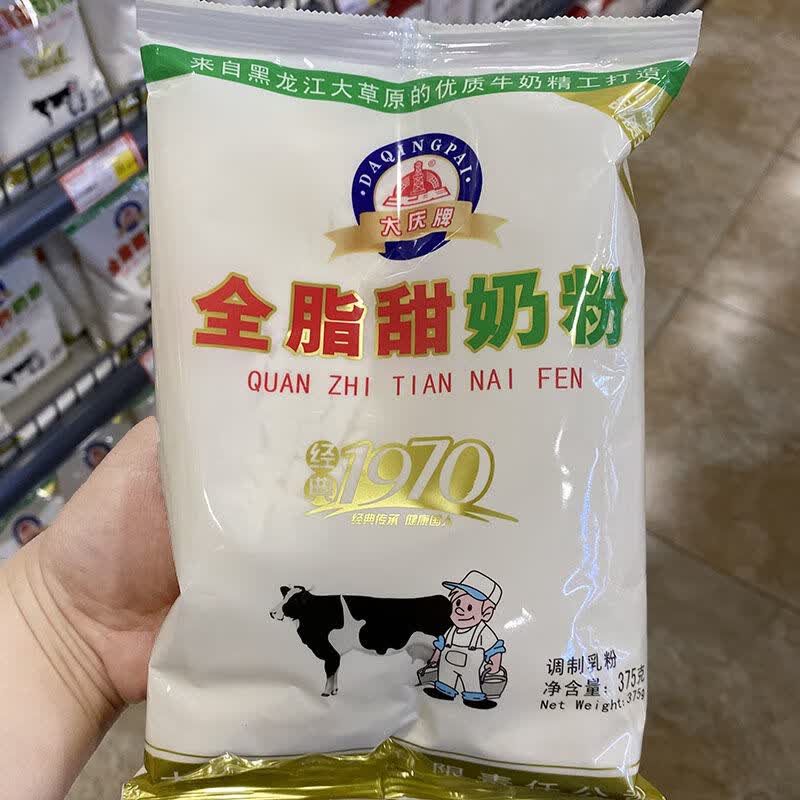 大庆大庆奶粉老奶粉钙铁锌学生中老年全家营养 375克全脂甜奶粉