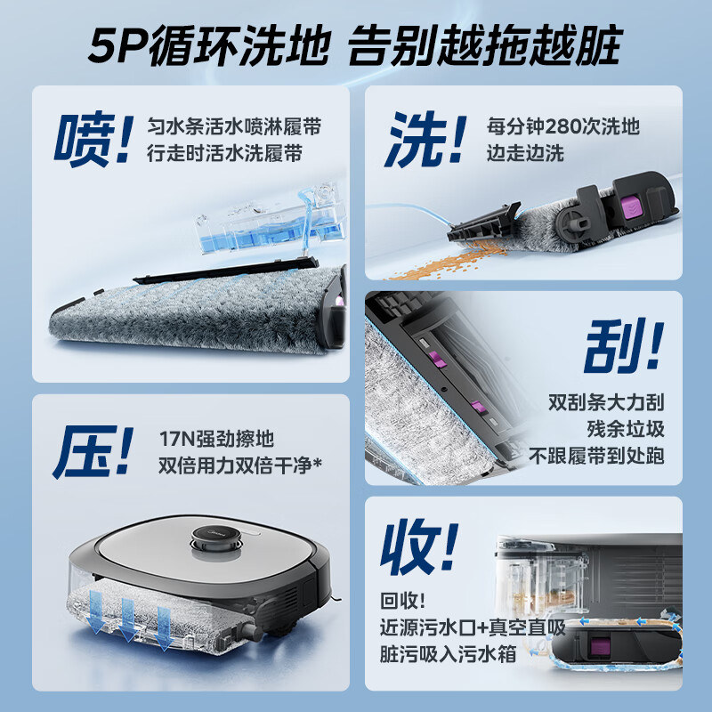 真实评测：美的 W20 扫地机自动拖地机，值得入手吗？一文解读-图片3