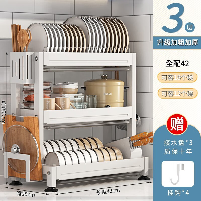 家庭厨房的理想选择，碗碟架价格走势与榜单推介|怎么看京东碗碟架商品历史价格
