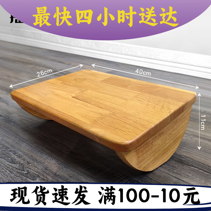 厨房增高垫脚台 实木脚踏凳厨房增高垫脚台阳台垫高地台木台阶办 【摇