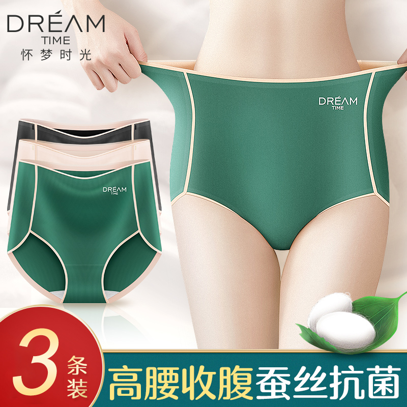 怀梦时光女式内裤价格走势及款式选择