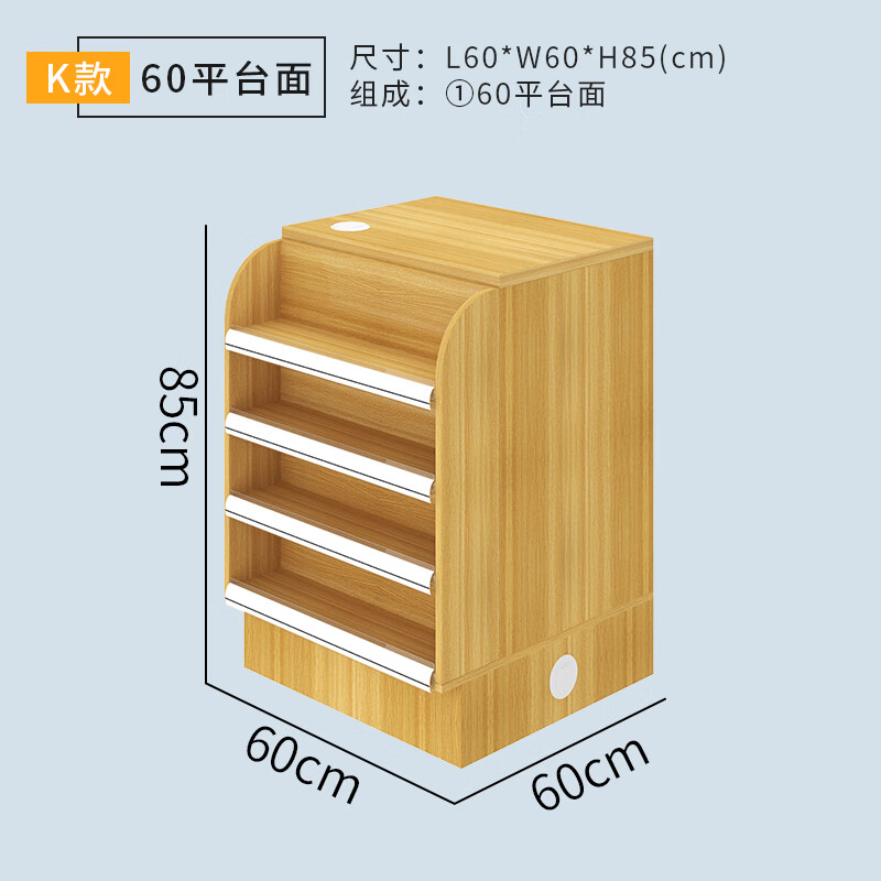 吴汉匠家具 乐美便利店超市收银台 母婴店药店柜台店铺转角简约现代