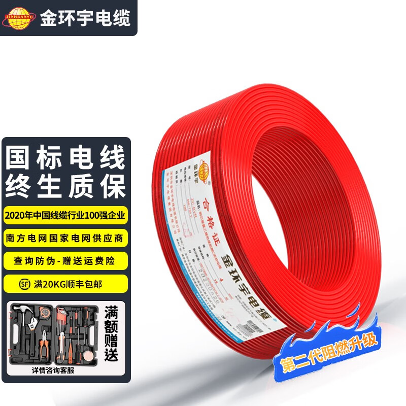 电线电缆历史价格查询网站|电线电缆价格走势