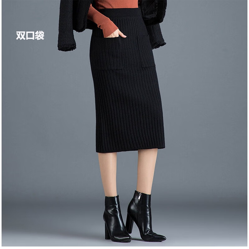 浅虽红(qiansuihong)2024春秋新款仿水半身裙女士针织毛线中长款包臀