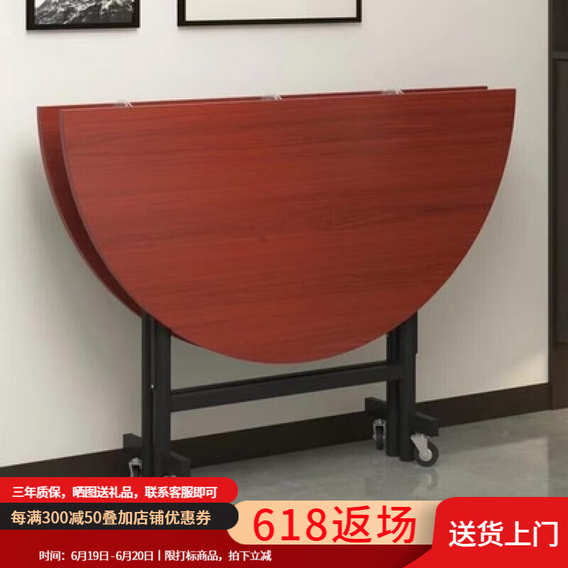 京东餐桌历史价格查询|餐桌价格比较