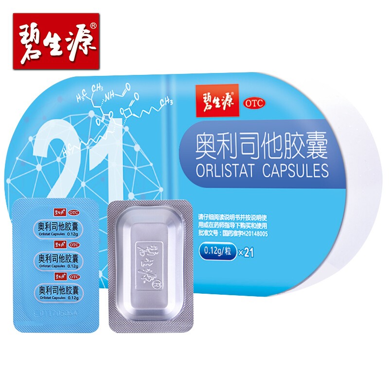 消化系统用药价格走势及品牌推荐