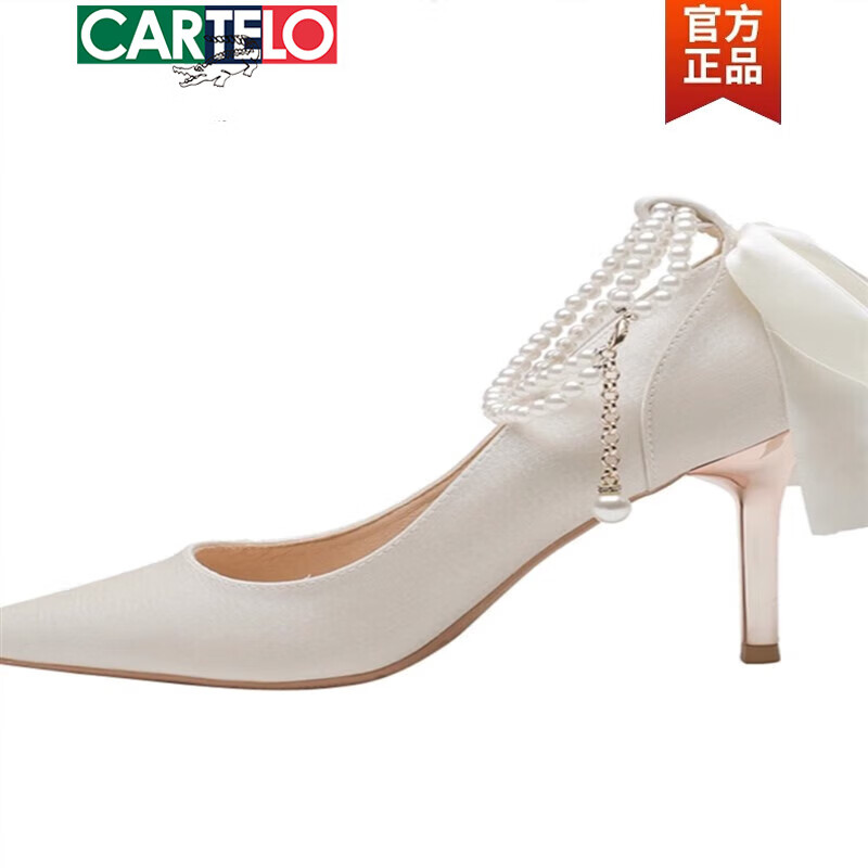 卡帝乐鳄鱼（CARTELO）法式绸缎单鞋女2026秋季新款伴娘新娘配婚纱婚鞋细跟礼高跟鞋新款 6cm 香槟色珍珠可拆 37