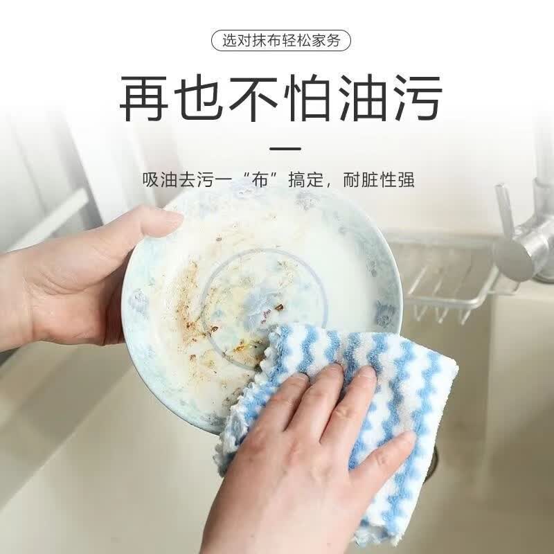 Jepoo强吸水洗碗擦桌抹布厨房清洁洗碗布 10条装25*25CM