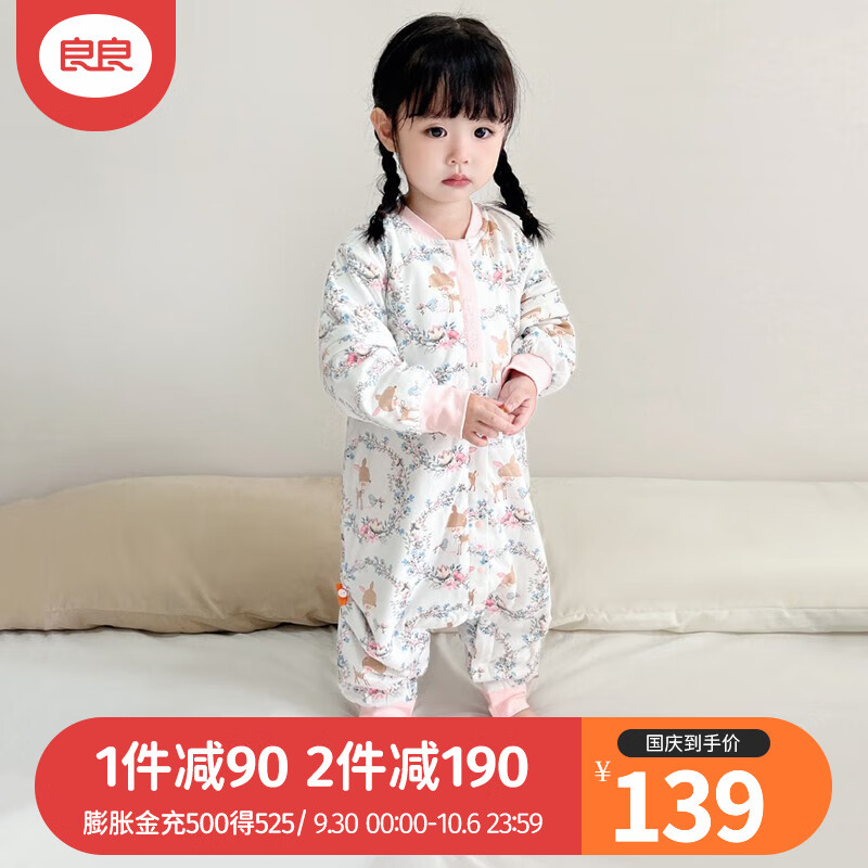 良良（liangliang）婴儿睡袋 长绒棉儿童秋冬防踢被 可拆袖A类宝宝抗菌睡袋 小鹿粉·春秋B款（适合20-25℃） 90cm（尺码参考详情页）高性价比高么？