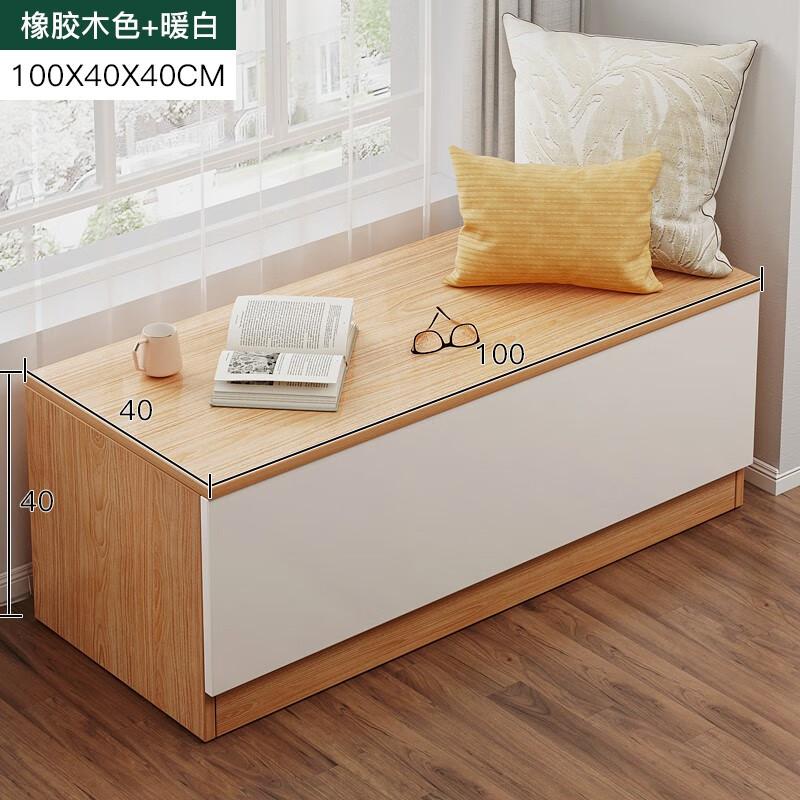 蔓斯菲尔（MSFE） 蔓斯菲尔飘窗柜储物柜落地可坐式柜子卧室地柜矮柜家用阳台收纳置物榻榻米 橡胶木色100*40*40CM使用感如何?