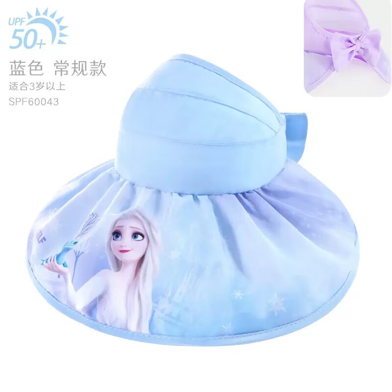 ��ʿ�� ��ͯñ�� ñΧ54cm