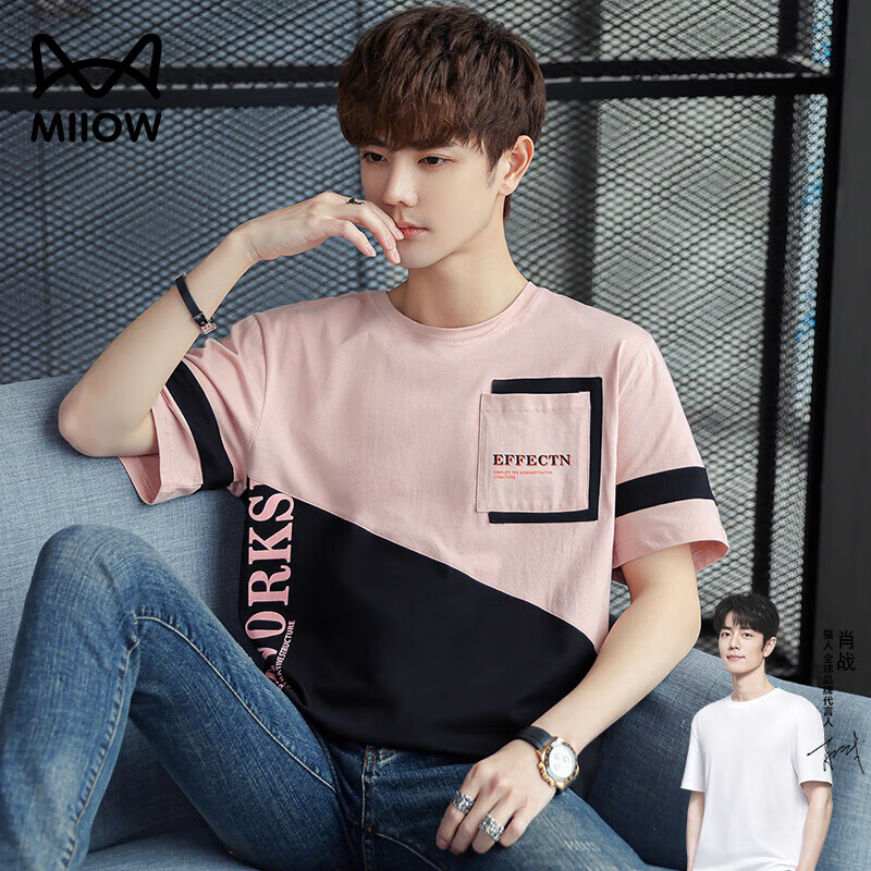 猫人(miiow)短袖t恤男2024夏季纯棉透气吸汗休闲青年半袖男装宽松圆领