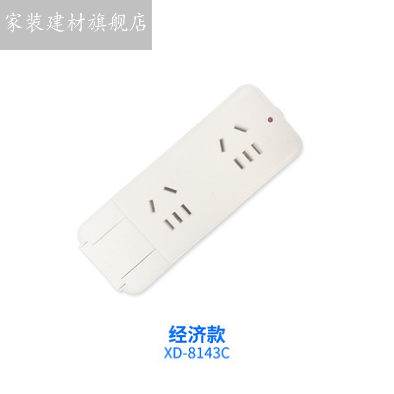 迈恻亦多媒体光纤箱弱电箱集成模块电源普通插座安装固定多功能插座