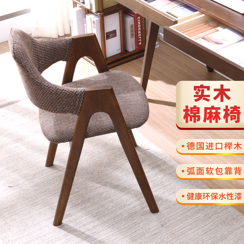 避坑指南【香木语2004餐椅】评测，看看质量和参数价格怎么样