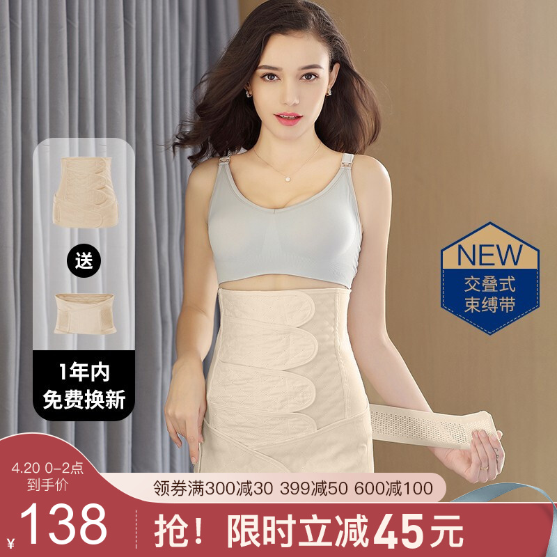 京东母婴玩具 2021-04-19 - 第2张  | 最新购物优惠券
