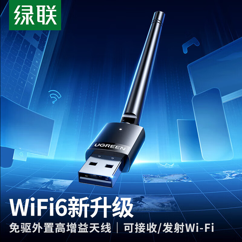 ���� USB����WiFi����̨ʽ������5G�źŽ��շ������ʼǱ������������߷����� ��WiFi6�����300M��Ƶ����������