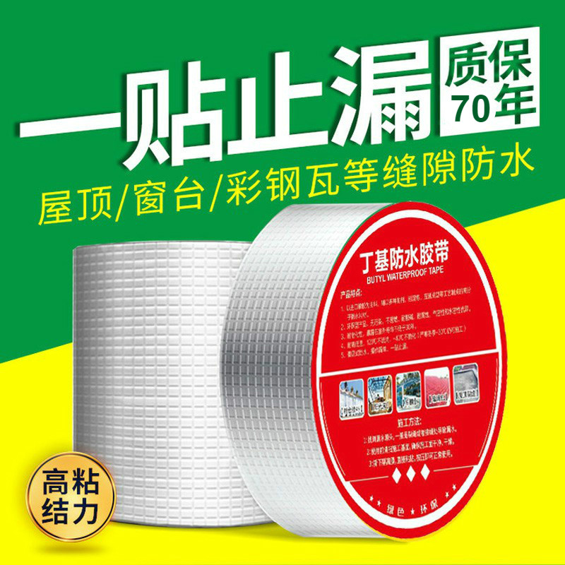 京东防水卷材历史售价查询网站|防水卷材价格比较