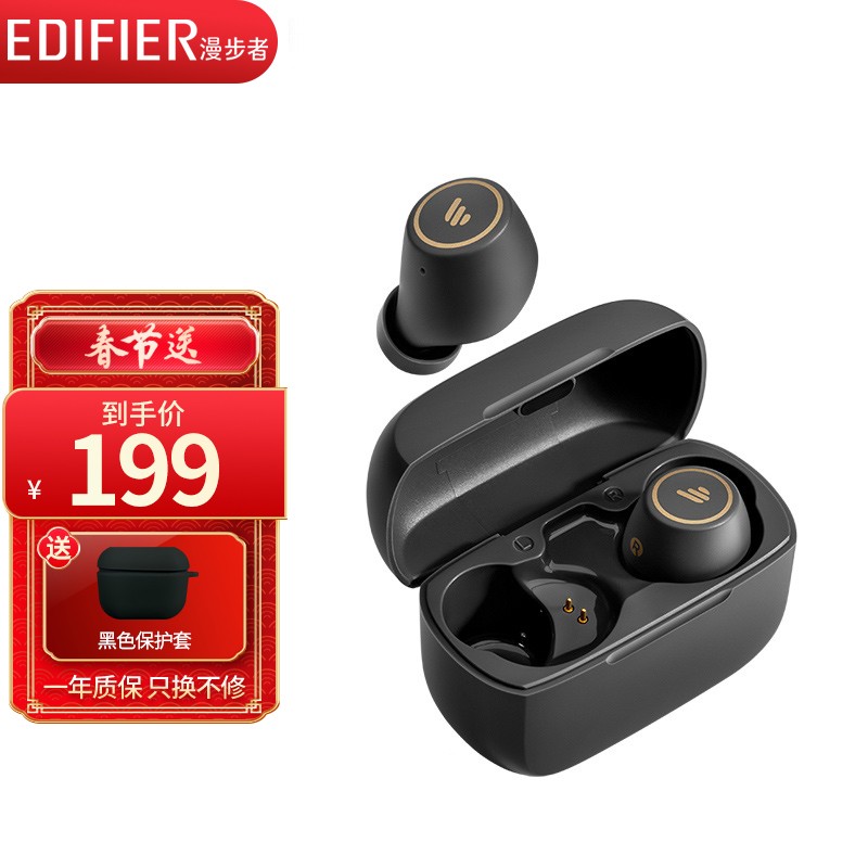 漫步者（EDIFIER） TWS1 PRO 真无线蓝牙耳机迷你双耳运动耳麦通用适用于苹果华为小米手机 TWS1 Pro 深灰色+黑色保护套