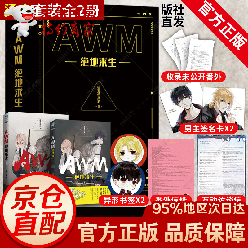 小编总结