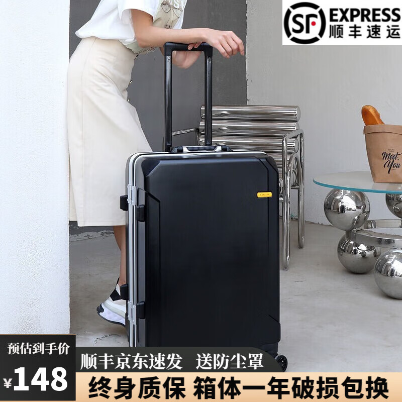行李箱历史价格网站|行李箱价格走势