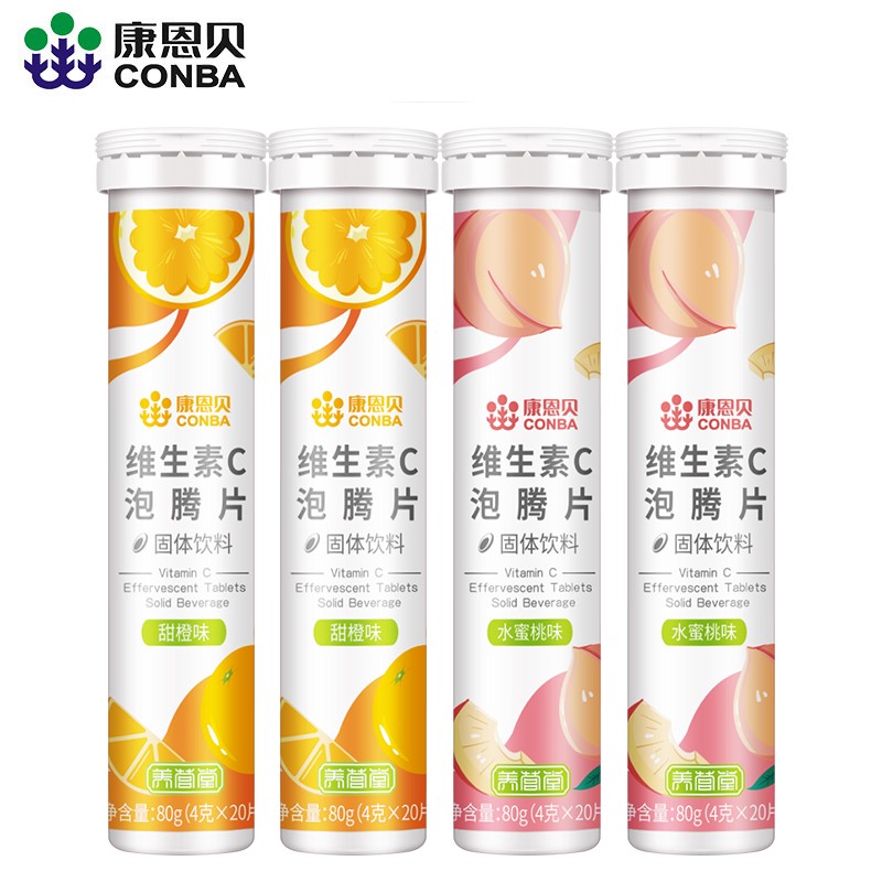 康恩贝,您身体健康的保障