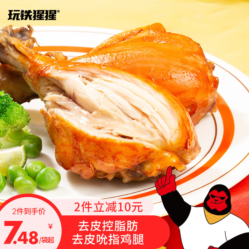 肉干肉脯历史价格查找|肉干肉脯价格历史