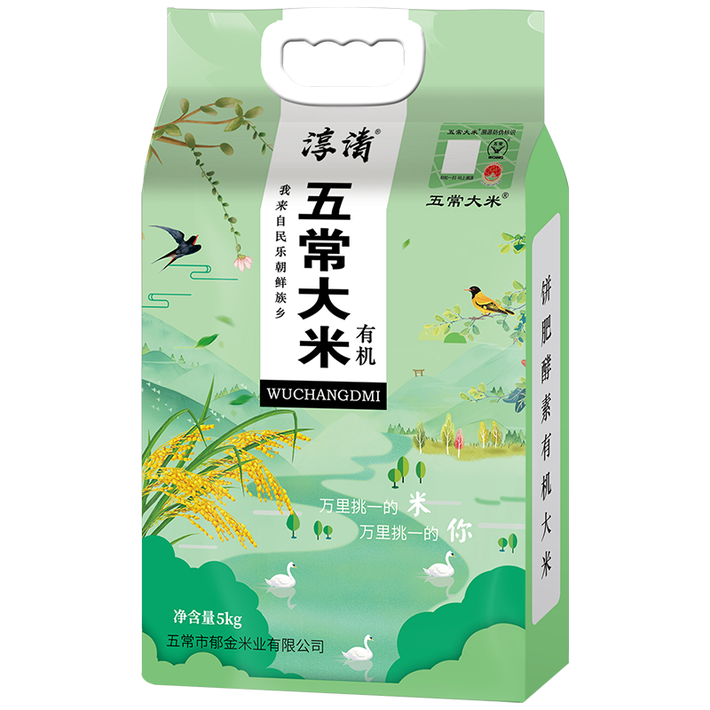 ���ڲ������峣���׹ٷ���Դ ���� ���������ס�������ѡ �л�ԭ��������2�� �������� 5kg*1�� 10���峣ֱ�� 168Ԫ