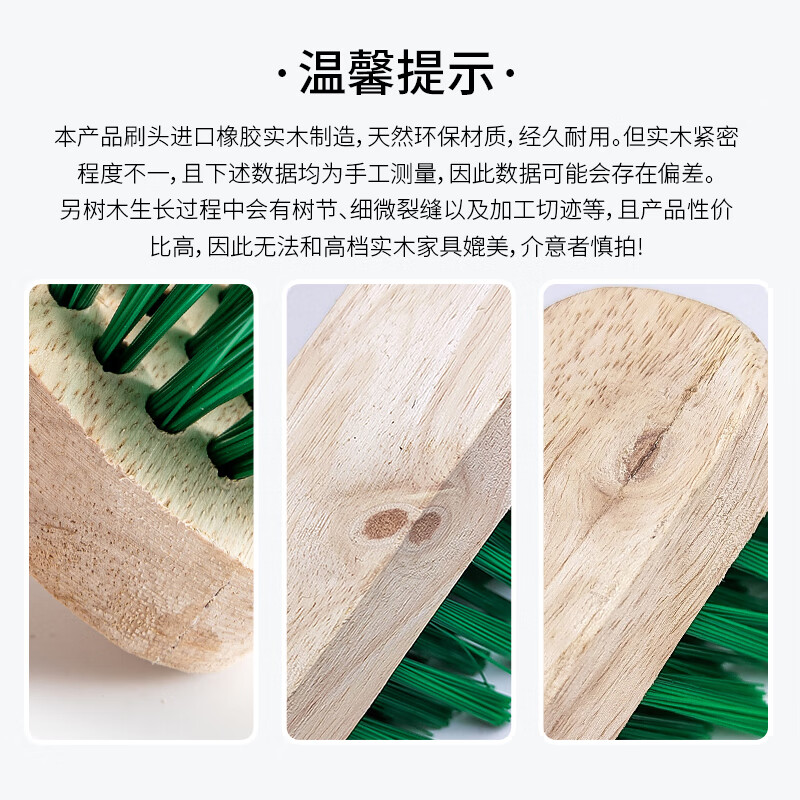 薇瑞格长柄实木地板刷硬毛洗地刷浴室卫生间清洁刷水泥地毯青苔推水刷子 【50CM】1.9米三节杆地刷