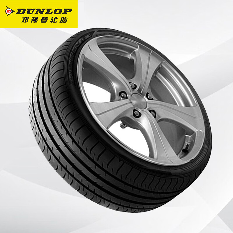 爆料邓禄普215/55r17轮胎怎么样?了解一星期经验分享?