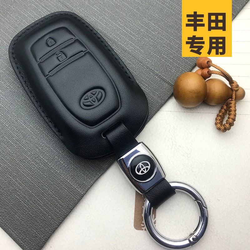 享惠油2018款卡罗拉汉兰达凯美瑞钥匙包款普拉多酷路泽雷凌车钥匙套