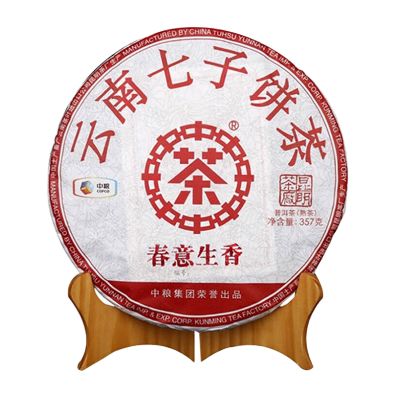 中茶 2018春意生香輕發(fā)酵普洱茶熟茶 昆明茶廠 云南七子餅 357克*1片