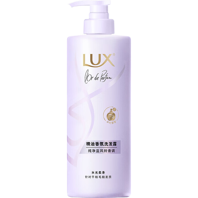 力士田曦薇同款香氛柔順洗發(fā)水680g藍風(fēng)鈴 玻尿酸洗頭膏蓬松高顱頂