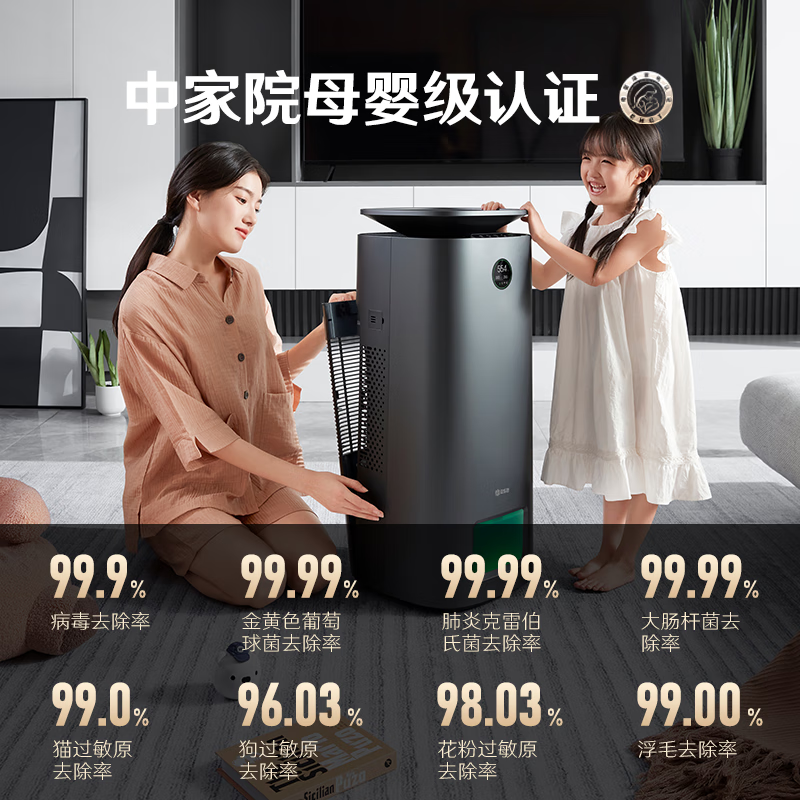352 H300空气净化加湿器 2500mL/h加湿量 无雾加湿器+专业空气净化器一机多能 四季可用 灰色