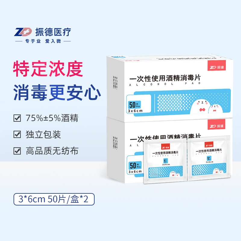 京东历史最低价商品榜 2021-04-29 - 第27张  | 最新购物优惠券