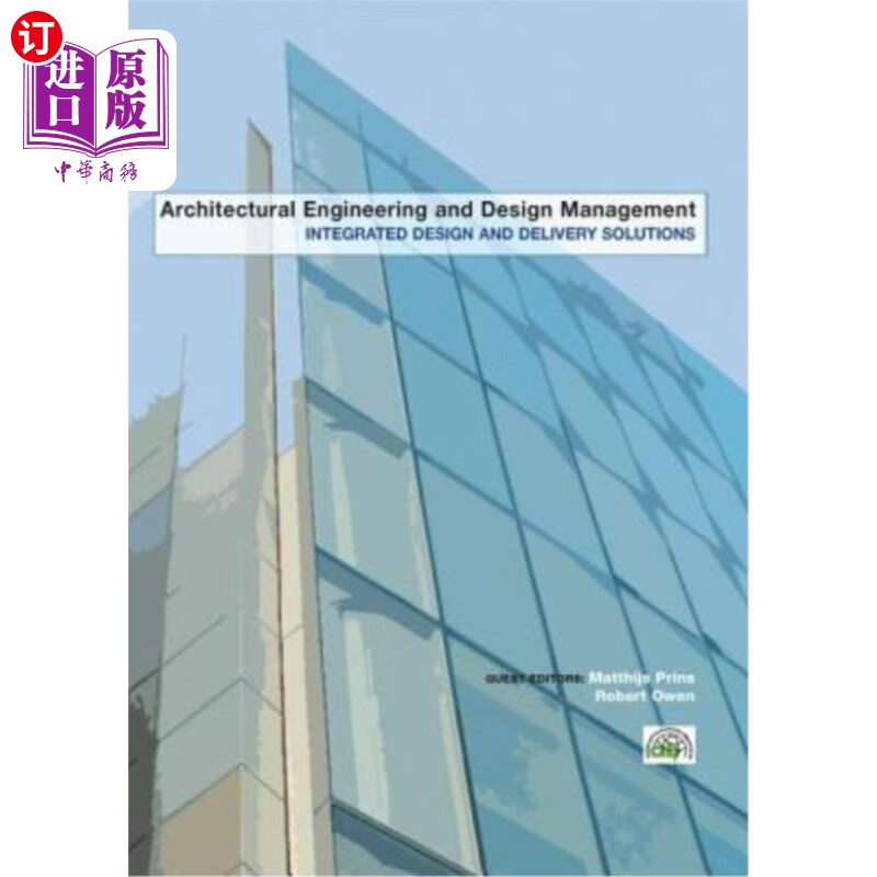 海外直订integrated design and delivery solutions 集成设计和交付