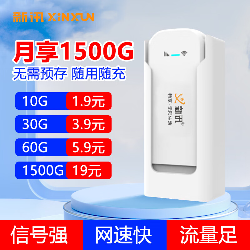 京东看5G4G上网历史价格曲线|5G4G上网价格走势图