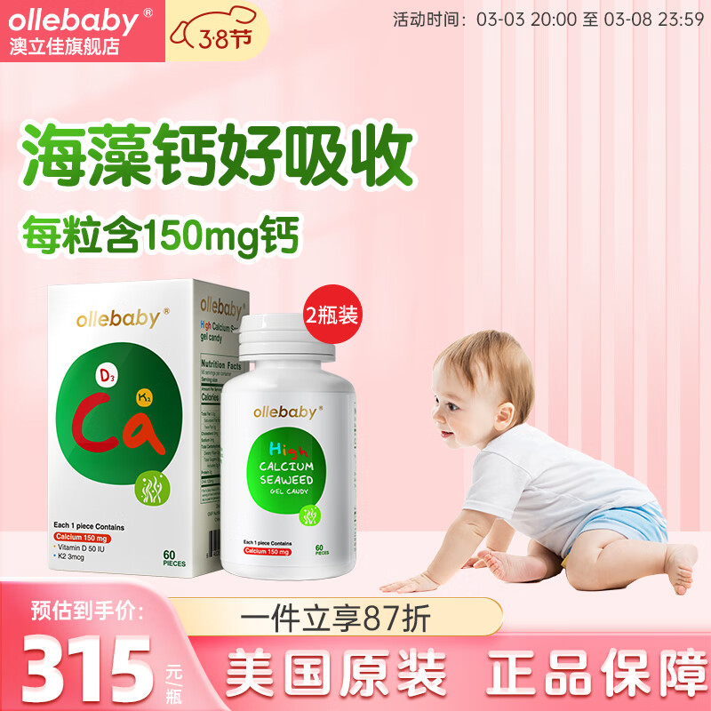 哪里可以查询婴幼儿维生素矿物质历史价格|婴幼儿维生素矿物质价格走势